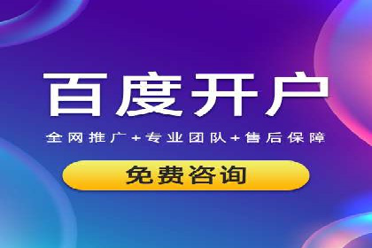 百度推广返点揭秘：真实案例分析