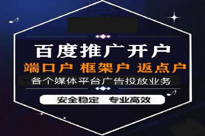 信息流广告代运营公司——精准投放的秘诀