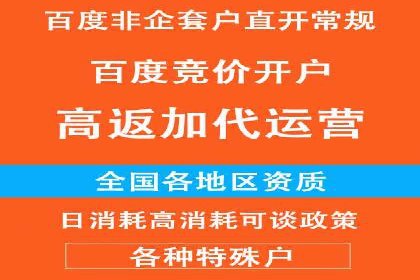 案例分享：SEM推广助力企业业绩翻倍